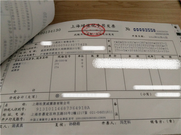 “松夏”牌<a href='http://www.63859.cn/' target='_blank'><u>空氣彈簧</u></a>在武漢神龍汽車廠