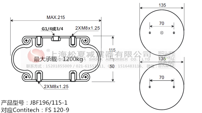 JBF196/115-1橡膠<a href='http://www.63859.cn/' target='_blank'><u>空氣彈簧</u></a>