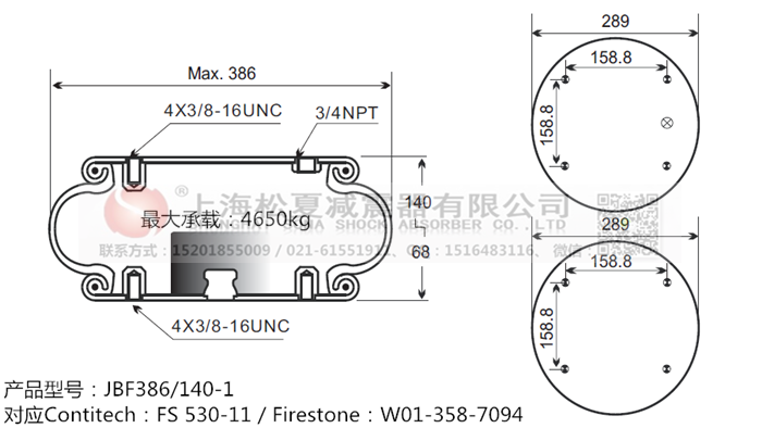 JBF386/140-1橡膠<a href='http://www.63859.cn/' target='_blank'><u>空氣彈簧</u></a>