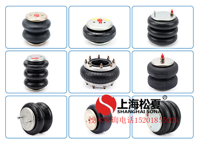 橡膠<a href='http://www.63859.cn/' target='_blank'><u>空氣彈簧</u></a>減震器各種類型簡析
