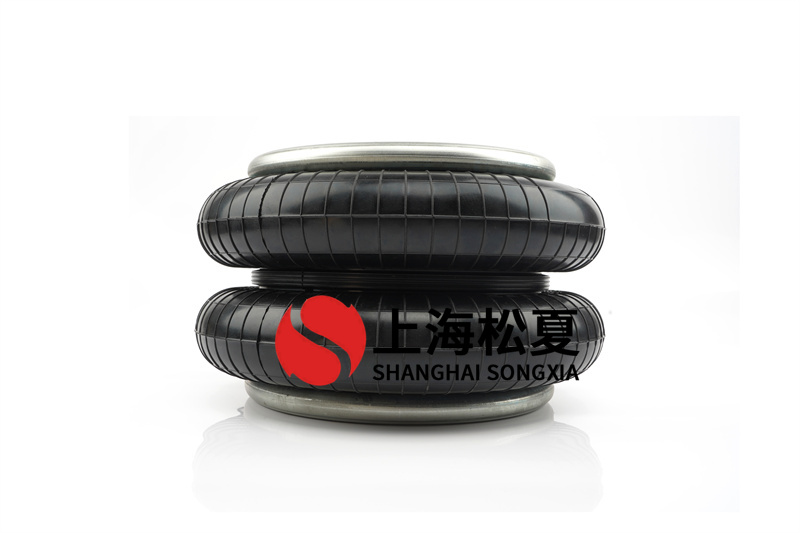 囊式空氣彈簧的優(yōu)點(diǎn)與型號選擇